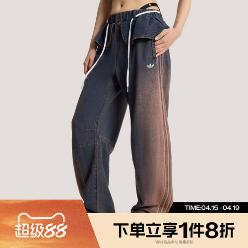 滔搏adidas阿迪达斯三叶草女子OG W 2IN1 PANT运动休闲长裤KS0624