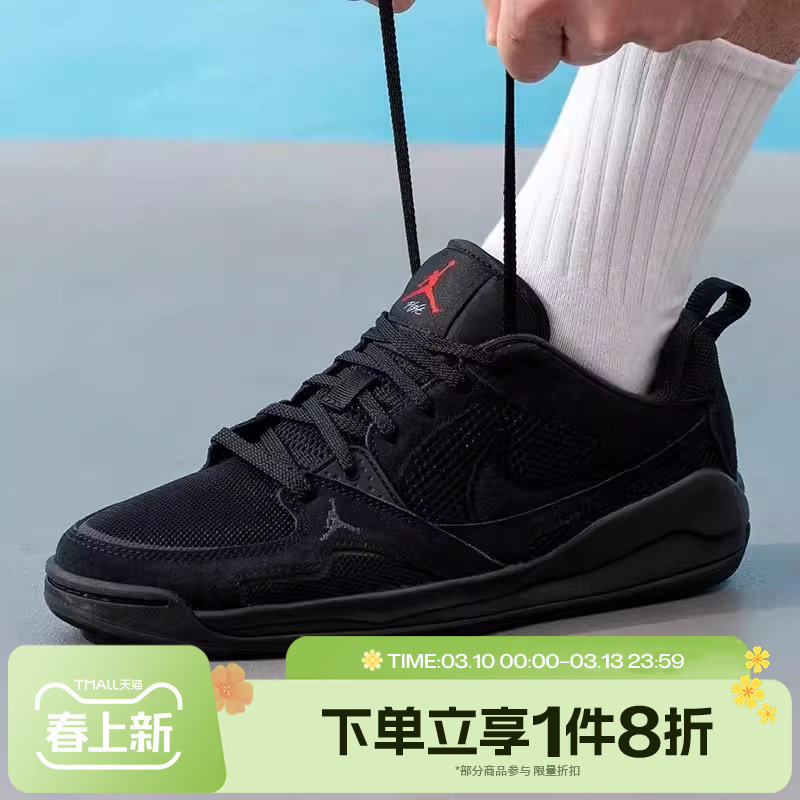 滔搏NIKE耐克男鞋JORDAN CMFT低帮复古运动休闲鞋HJ6777-060
