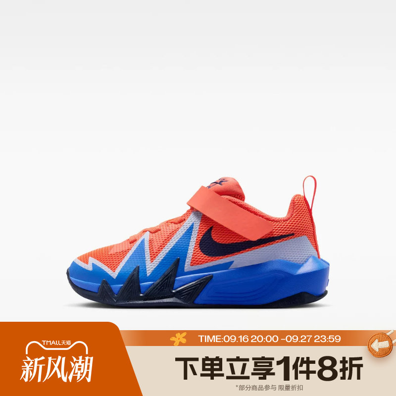 滔搏NIKE耐克小童S.T. DYNAMITE运动休闲训练篮球鞋IH2307-800										