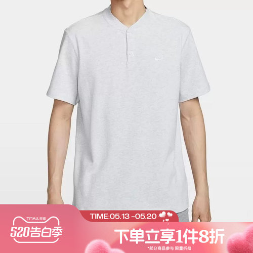 滔搏NIKE耐克男子短袖POLO衫运动休闲宽松T恤HQ5975-051