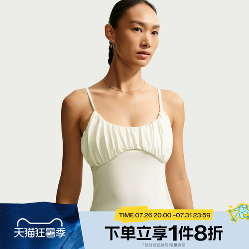 滔搏NIKE耐克女子芭蕾风纯色百搭运动休闲泡泡吊带背心IU1420-133