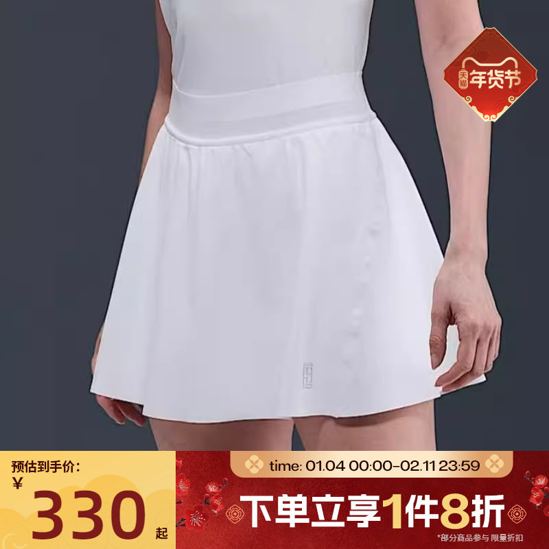 滔搏NIKE耐克女子网球半身裙梭织运动休闲短裙FZ6730-100,运动服/休闲服装,运动半身裙,淘宝优惠券,粉丝福利购,淘宝优惠卷
