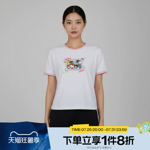 滔搏converse匡威女子运动休闲时尚百搭舒适短袖T恤CVW5T519-WHT