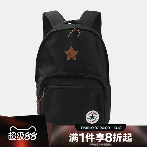 滔搏converse匡威男女大容量运动休闲双肩包UA5994-023