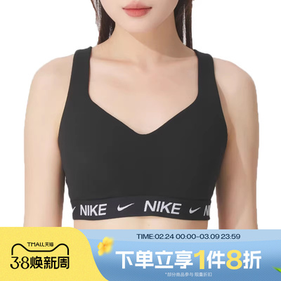 滔搏NIKE耐克女子INDY可调节高强度支撑衬垫BRA内衣FD1069-011
