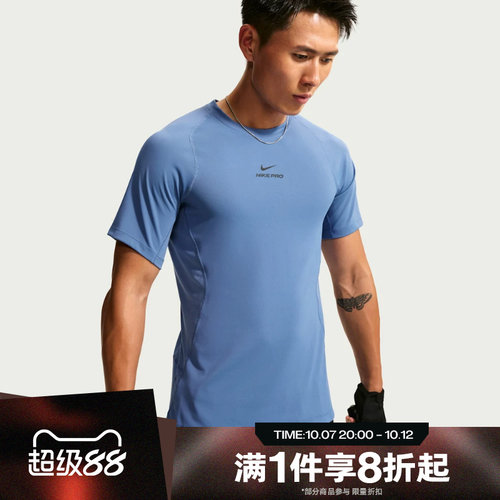 滔搏NIKE耐克男子运动休闲舒适短袖T恤HV0410-459
