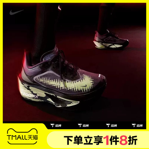 滔搏NIKE耐克女鞋ZOOM FLY 6运动休闲训练跑步鞋IR7598-676