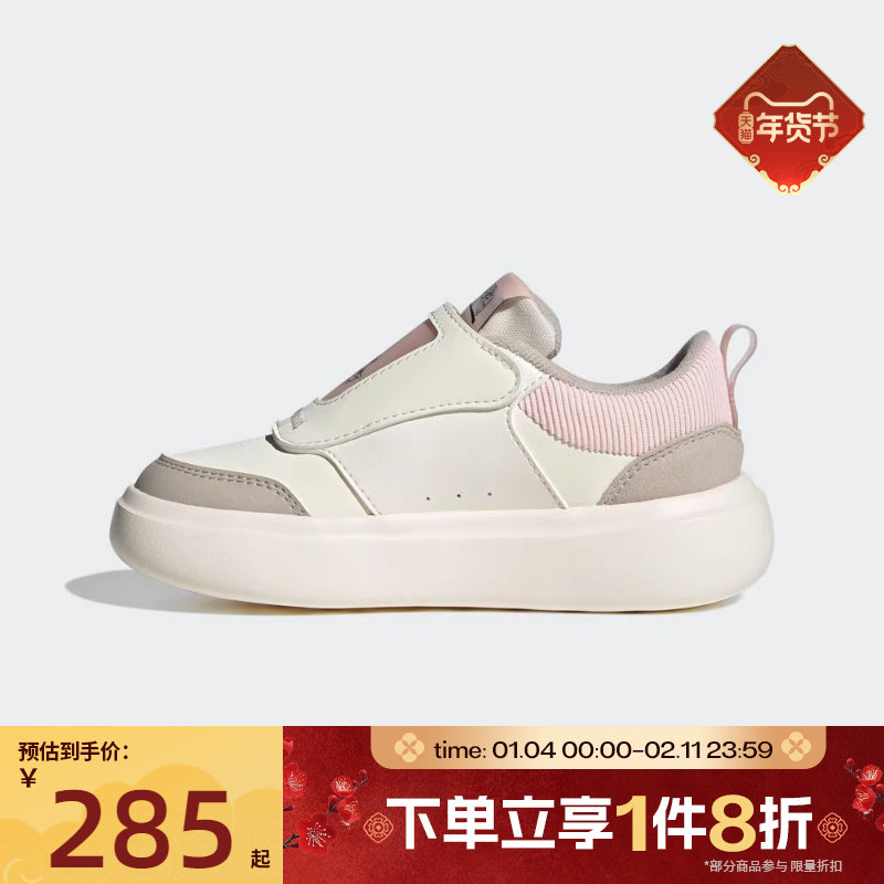 滔搏adidas阿迪达斯男小童魔术贴运动训练跑步鞋KJ8727,运动鞋new,童鞋/青少年鞋,淘宝优惠券,粉丝福利购,淘宝优惠卷