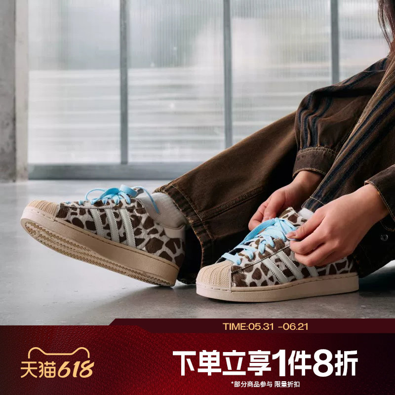 滔搏adidas阿迪达斯三叶草男女SUPERSTAR贝壳头运动休闲鞋KH9031