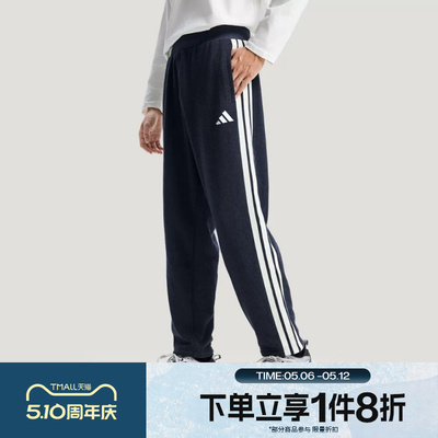 滔搏adidas阿迪达斯男子牛仔运动休闲长裤KR2523