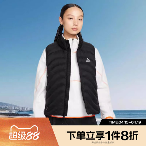 滔搏NIKE耐克女子ACG户外保暖背心运动马甲棉服立领IB0803-010