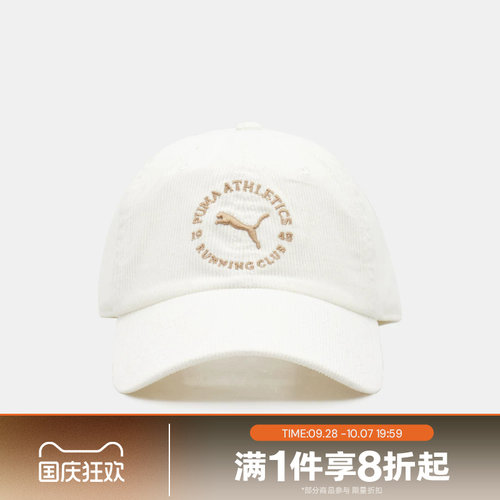 滔搏puma彪马男女PREMIUM ESS CORDUROY DAD运动休闲帽子02735902