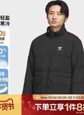 滔搏adidas阿迪达斯三叶草男子运动休闲舒适保暖羽绒服KS6071