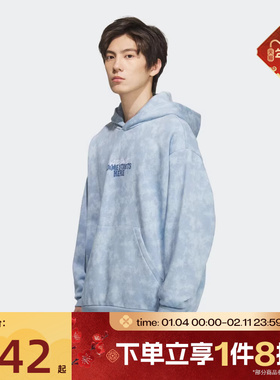 滔搏adidas阿迪达斯男子篮球运动休闲连帽针织套头衫卫衣KC2782