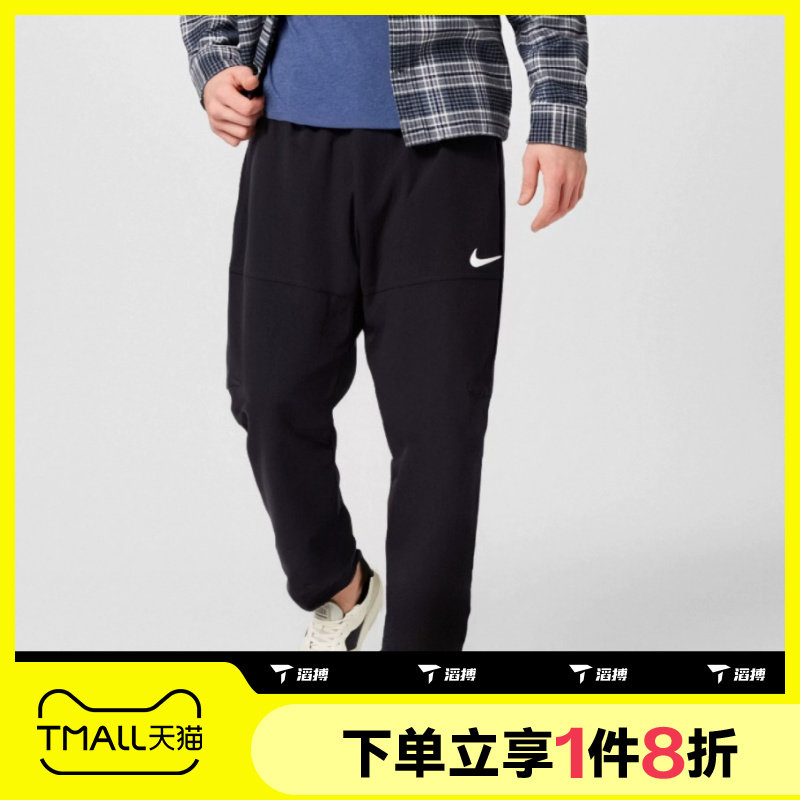 滔搏NIKE耐克男装休闲户外运动健身训练裤针织长裤DQ6592-010