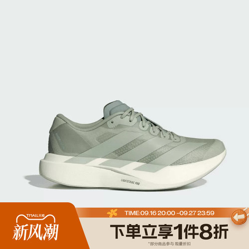 滔搏adidas阿迪达斯女鞋adizero Evo SL运动休闲训练跑步鞋KI6949