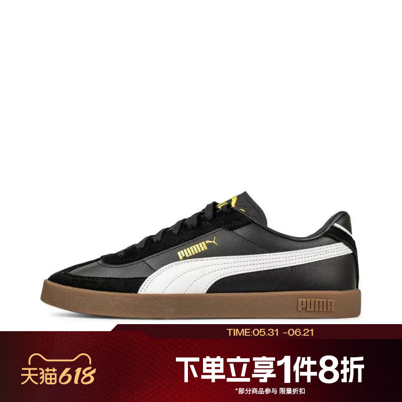 滔搏puma彪马男女鞋-Puma Club II Era-金运动休闲鞋39744702