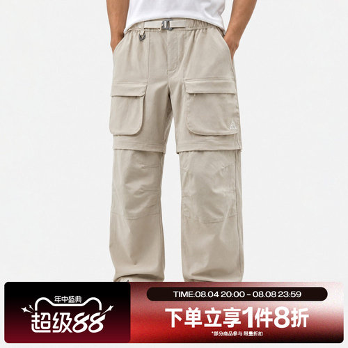 滔搏NIKE耐克男子ACG ZIP SMITH SMMIT运动休闲长裤HV0592-236