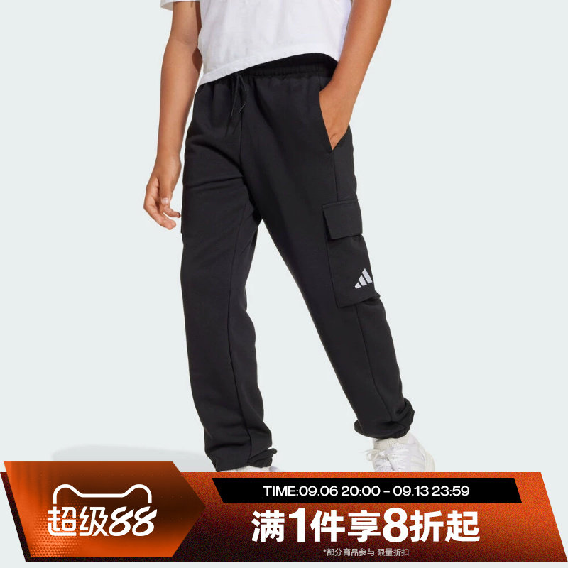 滔搏adidas阿迪达斯男大童运动训练休闲工装裤收口长裤JC9762