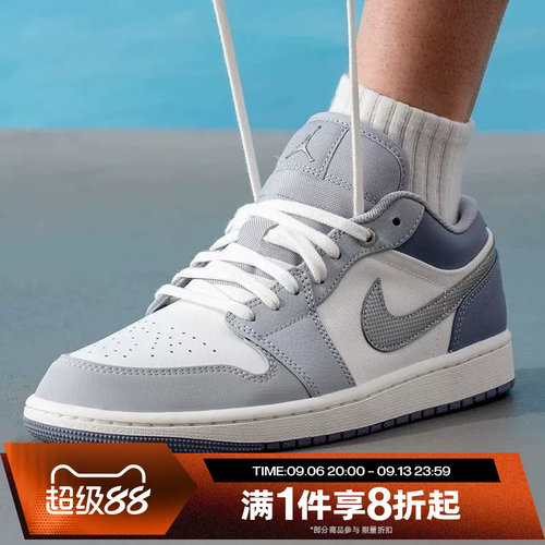 滔搏NIKE耐克男子AIR JORDAN 1低帮运动休闲训练篮球鞋IX5003-101