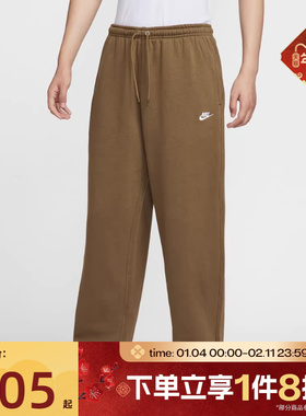 滔搏NIKE耐克男子直筒裤休闲刺绣针织运动长裤IF0489-235