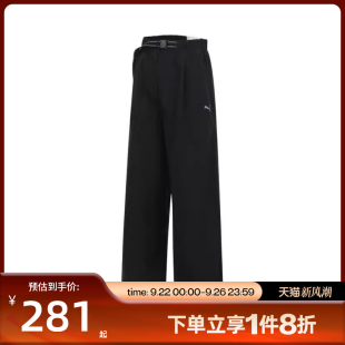 Pants 滔搏puma彪馬女子 WARDROBE Woven 63387801 W運動休閑長褲