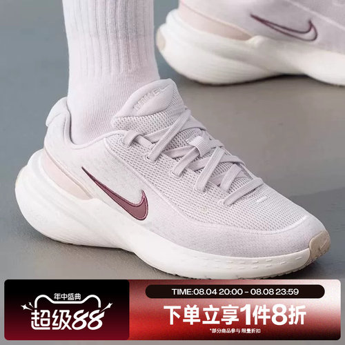 滔搏NIKE耐克女子UPLIFT SC运动训练缓震跑步鞋IB2766-007