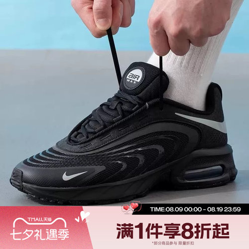 滔搏NIKE耐克男鞋AIR MAX FIRE气垫运动休闲鞋IR0819-006