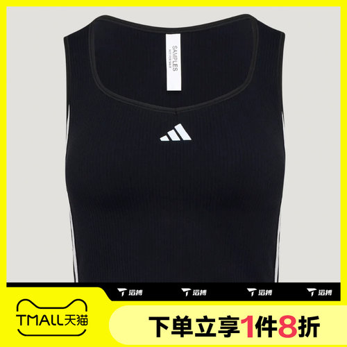 滔搏adidas阿迪达斯女子DCE 2IN1 TANK运动休闲无袖T恤LF0064