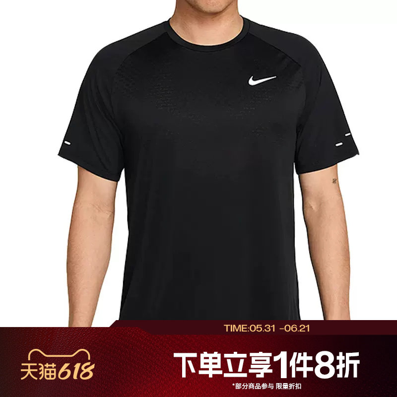 滔搏NIKE耐克男子跑步上衣运动休闲短袖T恤HV5204-010