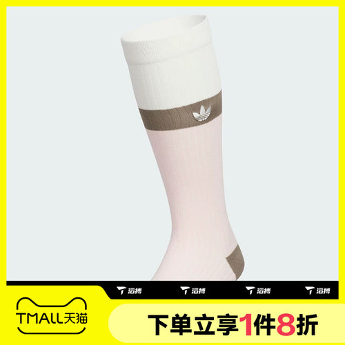 滔搏adidas阿迪达斯三叶草男袜女袜运动休闲舒适袜子KF2500