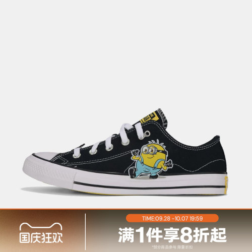 滔搏CONVERSE匡威男女Chuck Taylor SEASONAL运动帆布鞋A21404C