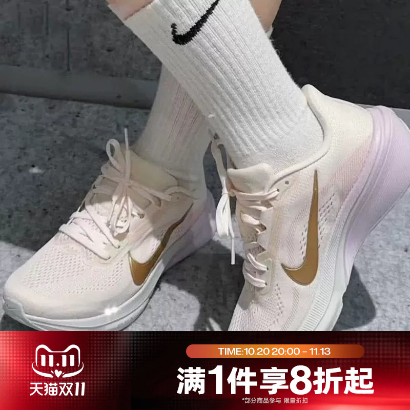 滔搏NIKE耐克女子ZOOM PEGASUS 42运动休闲公路跑步鞋IW1232-102