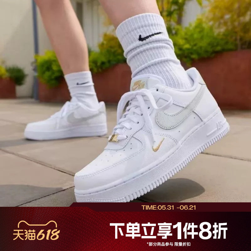 滔搏NIKE耐克女鞋WMNS AIR FORCE 1 07 ESS运动休闲鞋CZ0270-106