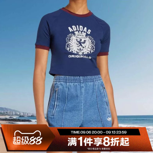 滔搏adidas阿迪三叶草女子短款高腰休闲短袖BABY T恤修身JW6033