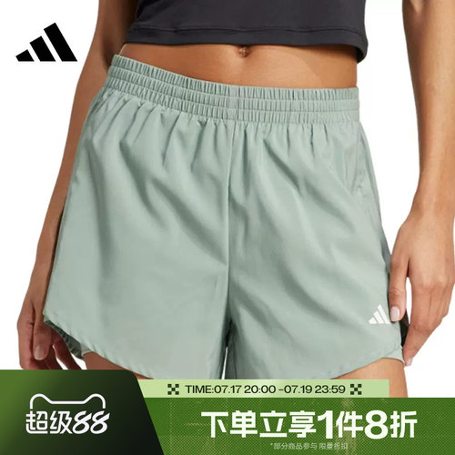 滔搏adidas阿迪达斯女子运动健身短裤女梭织内置紧身裤JN1364