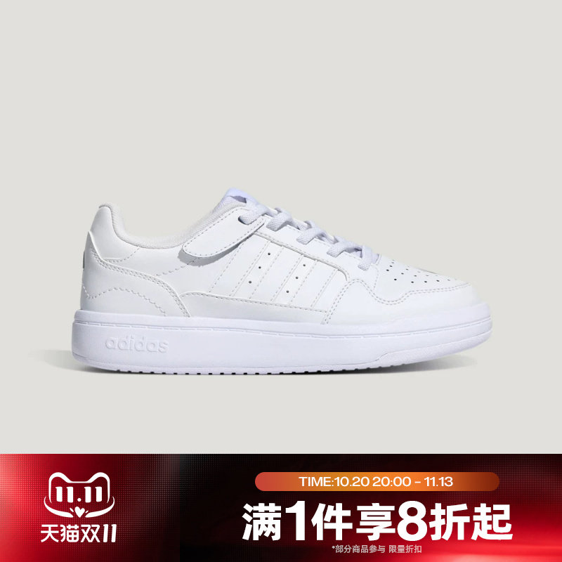 滔搏adidas阿迪达斯儿童COMFICOURT稳定篮球风运动训练板鞋KH8474