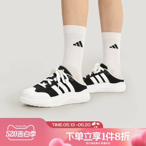 滔搏adidas阿迪达斯男女MAXXCOURT MULE运动休闲拖鞋HQ9514