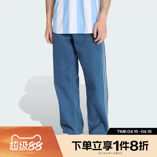 滔搏adidas阿迪达斯三叶草男子运动休闲复古牛仔长裤KD1499