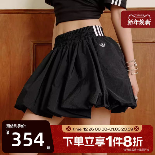 滔搏adidas阿迪达斯三叶草女子花苞短裙打底裤运动休闲短裙KD8122