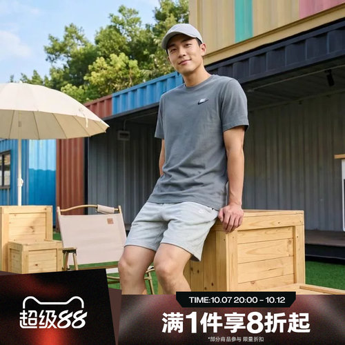 滔搏NIKE耐克男子运动舒适休闲短袖T恤AR4999-086