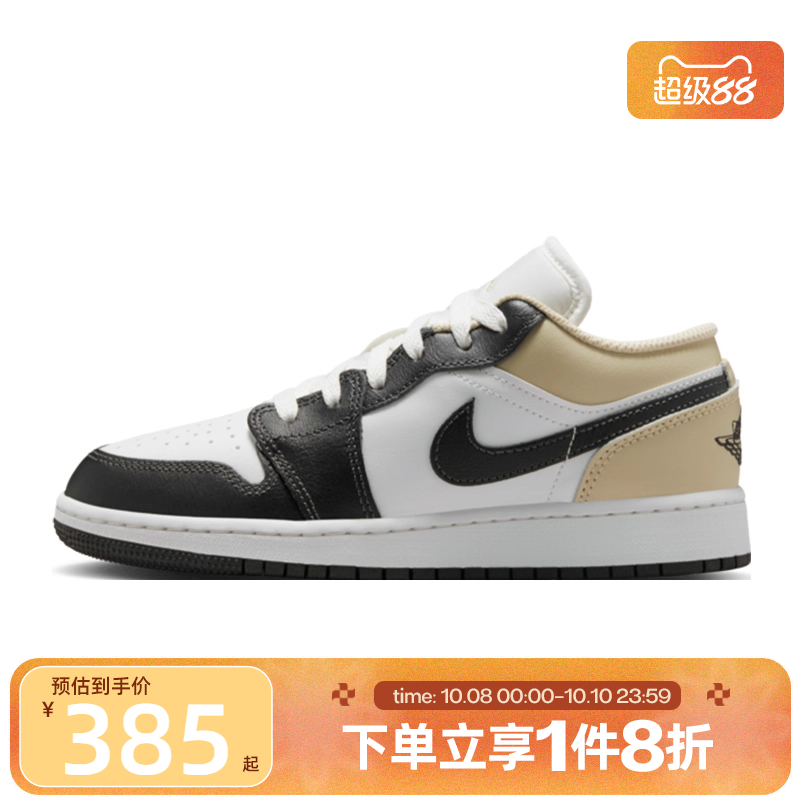 滔搏NIKE耐克大童AIR JORDAN 1经典低帮运动训练篮球鞋553560-153