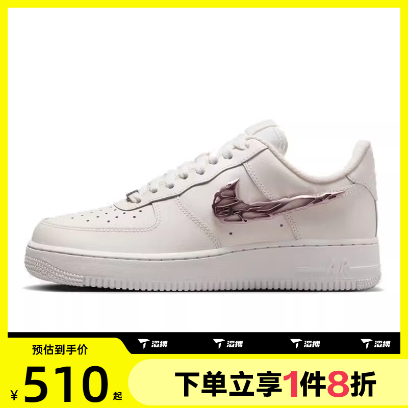 滔搏NIKE耐克女鞋WMNS AIR FORCE 1 '07 LX运动休闲鞋IF1686-161