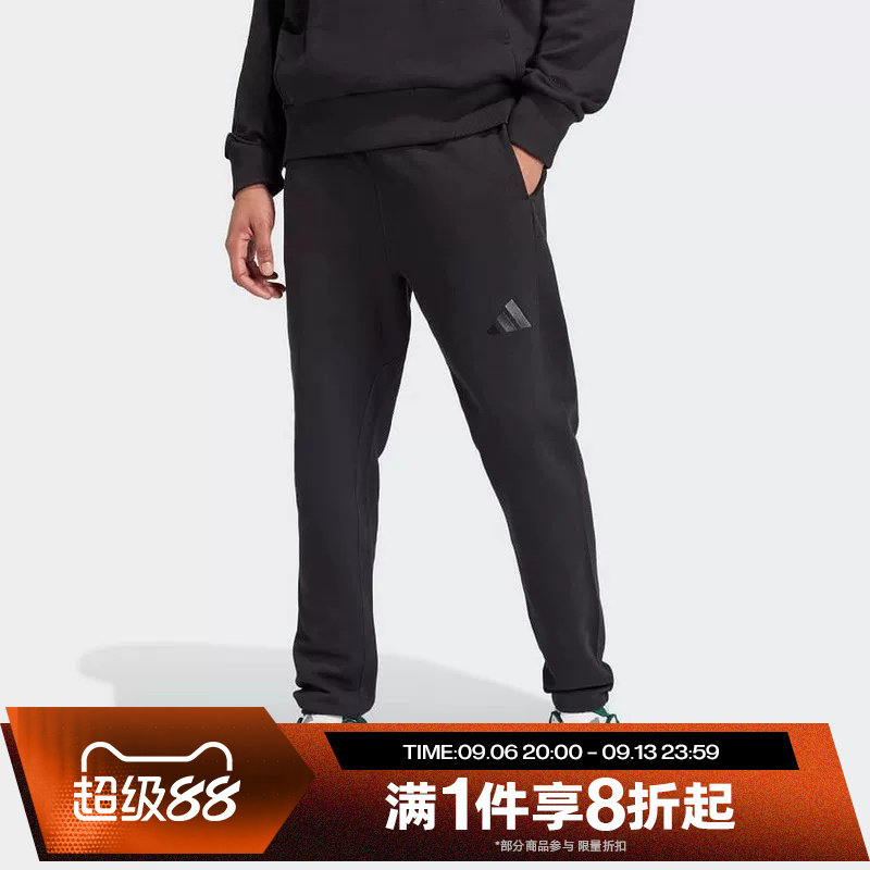 滔搏adidas阿迪达斯男子针织长裤运动休闲下装裤子舒适IV5216