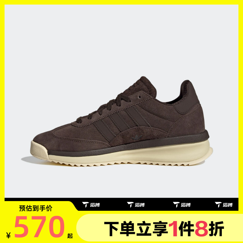 滔搏adidas阿迪达斯三叶草男女SL 72运动鞋T头鞋休闲鞋JP8160