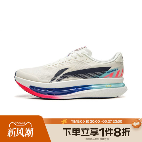 滔搏LI-NING李宁男鞋赤兔9 ULTRA运动休闲训练跑步鞋ARPW007-16