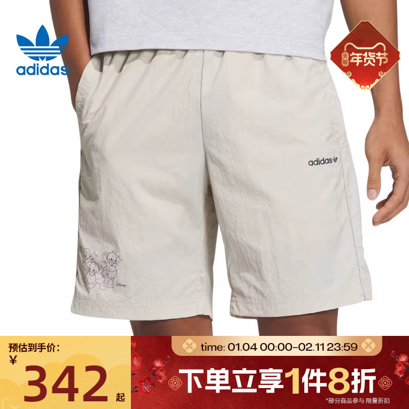 滔搏adidas阿迪达斯三叶草男子运动休闲五分裤梭织短裤JP1416,运动服/休闲服装,运动中长裤／短裤,淘宝优惠券,粉丝福利购,淘宝优惠卷