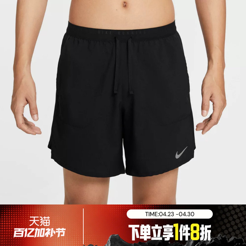 滔搏NIKE耐克男子运动休闲跑步健身训练短裤IF2051-010