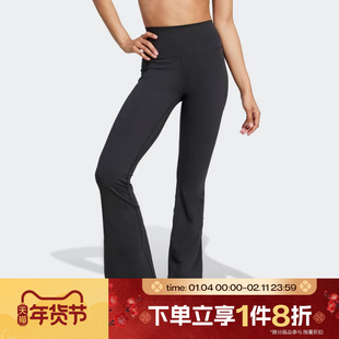 滔搏adidas阿迪达斯女子ALL ME瑜伽普拉提紧身运动长裤JW7588