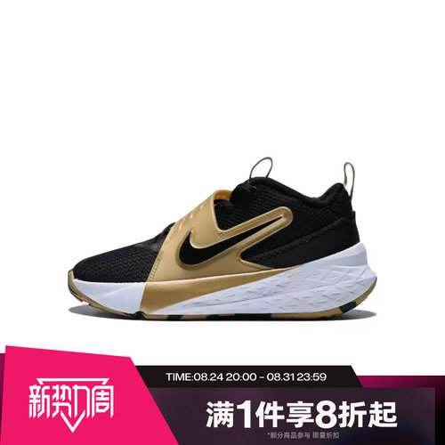 滔搏NIKE耐克小童鞋TEAM HUSTLE D 12运动休闲篮球鞋HF6280-003